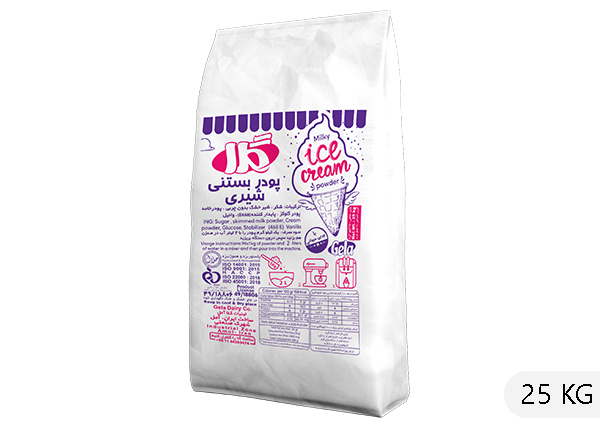 پودر بستنی 3 (1)