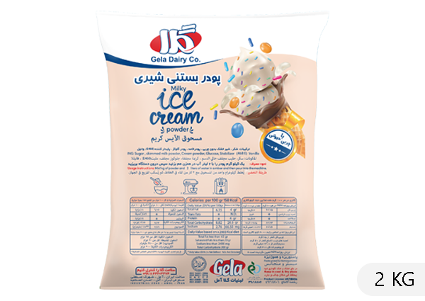 پودر بستنی 4 (2)